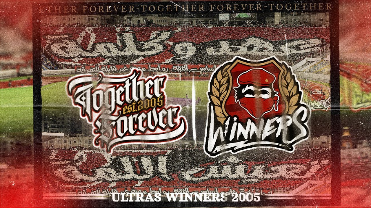 WINNERS 2005 - Botola 22/23 - Journée 22 - WAC # MCO