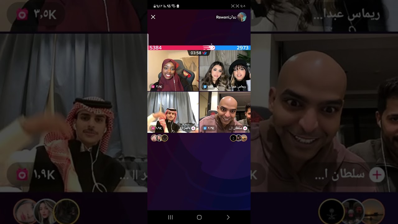 روان محمد و مشاري وناصر و بنت عبدالله و سلطان العنزي و ملاحي
