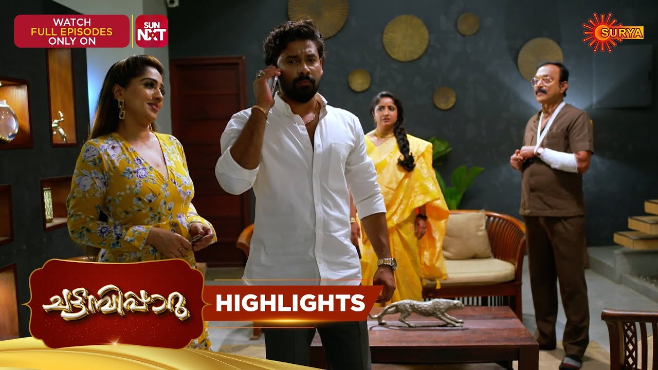 Chattambiparu- Highlights of the day | 14 Mar 2026 | Malayalam Serial | Surya TV