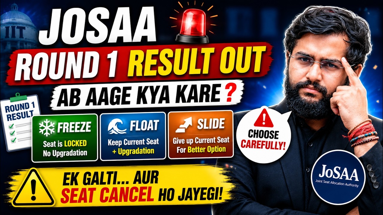 JoSAA Round 1 Result Out 🔥 | JoSAA Counselling 2026 | Ab Aage Kya Karna Hai? Freeze Float Slide