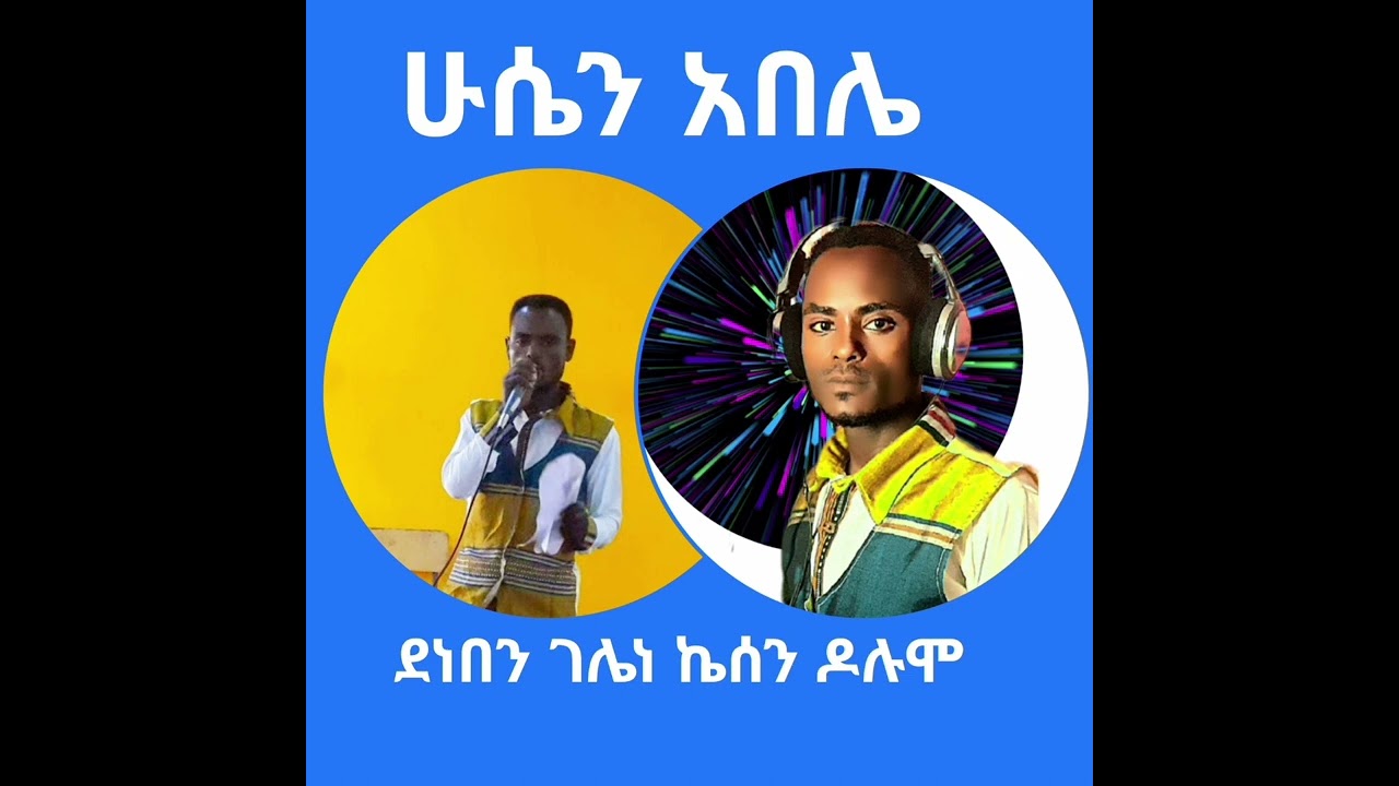 husen abela marako music
