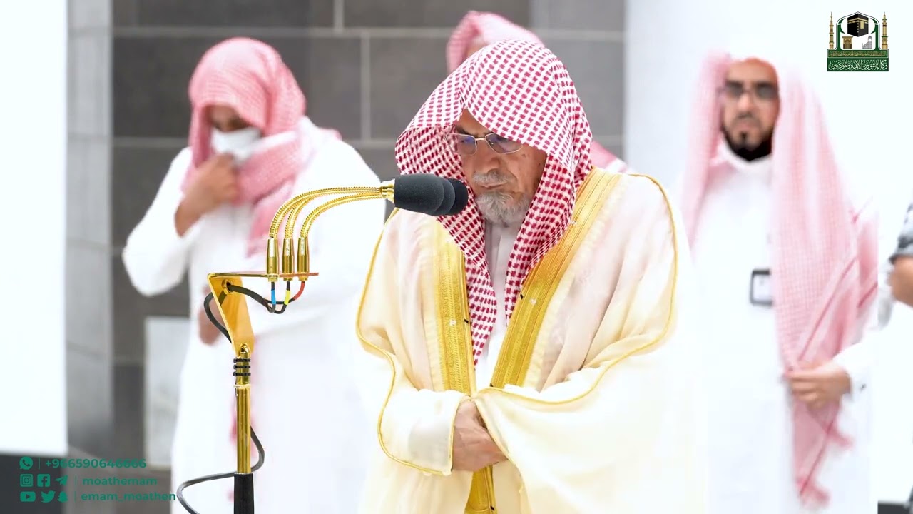 Fajr : Sheikh Saleh Humaid Imam At Makkah -  Makkah Prayers - Haramain | 28 January 2023