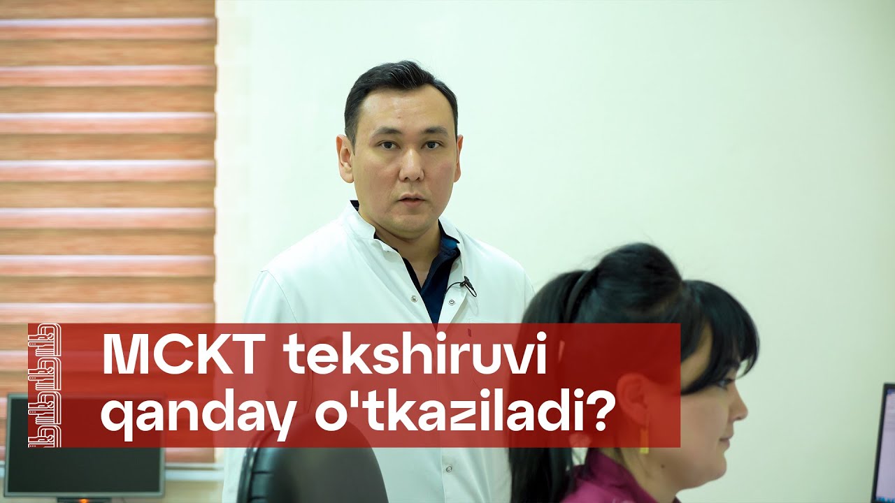 MSCT tekshiruvi qanday o'tkaziladi? | Olam Klinika