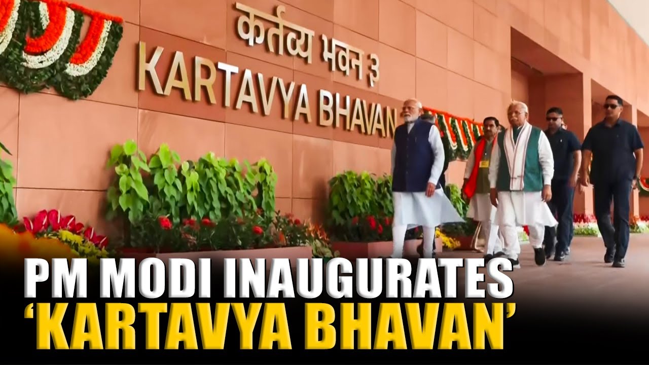 PM Modi inaugurates Kartavya Bhavan | India's most advanced state-of-the-art Govt building