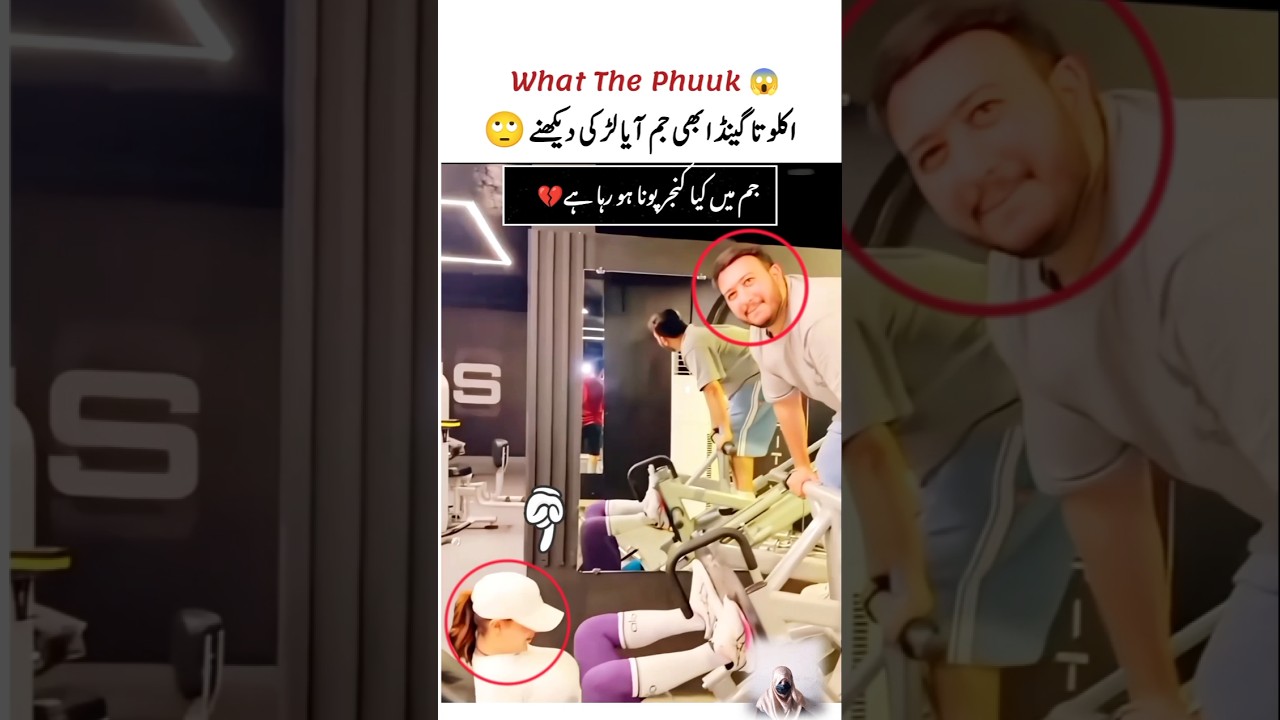 gym trainer ❌ girlfriend ✅ Rajab shezi unseen 😭#rajabfamily