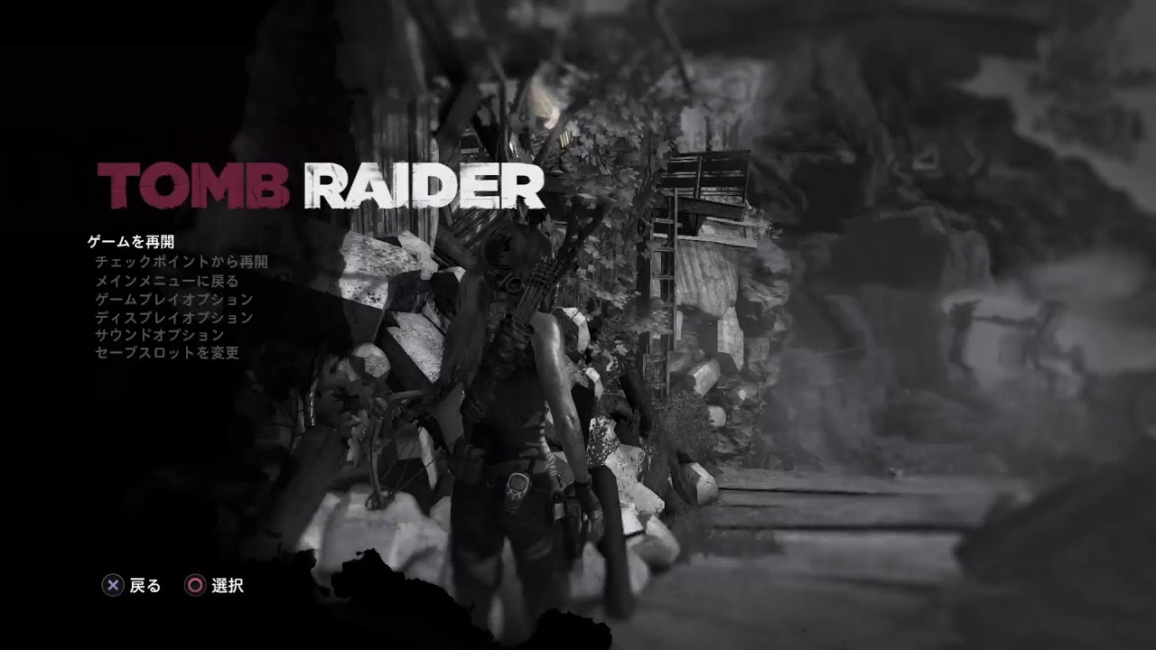 #TombRaider #ps #tps #雑談　【久しぶりプレイであたふた】【#6 トゥームレイダー】