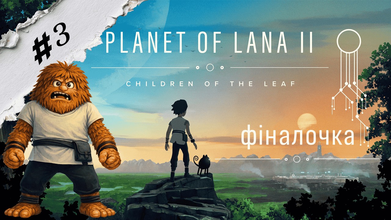 Planet of Lana 2 ➤ Ідемо До Фіналу ◉ Граємо у Планету Лани разом #3