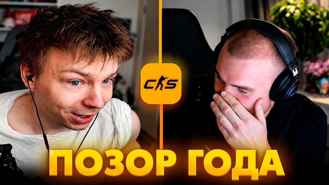 SC | КАК CHOPPER ОПОЗОРИЛСЯ ПЕРЕД STROGO