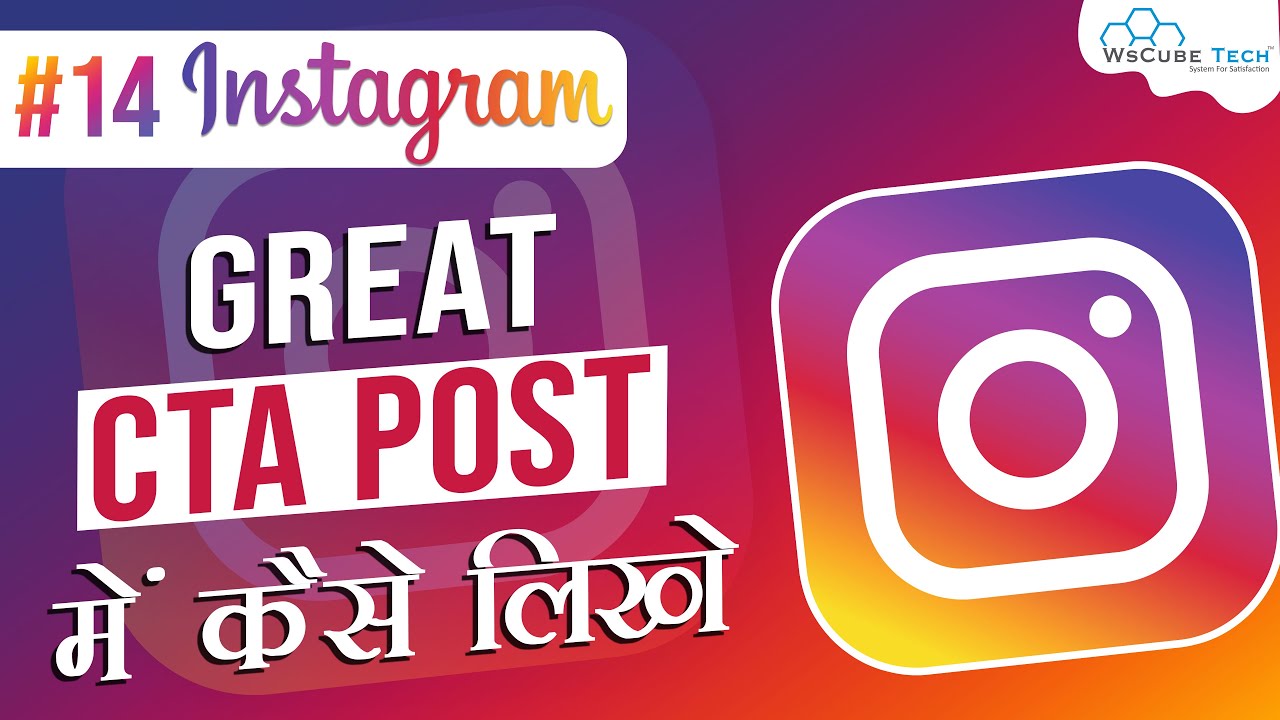 How to Include CTAs in Post Caption - Instagram Growth | WsCube Tech