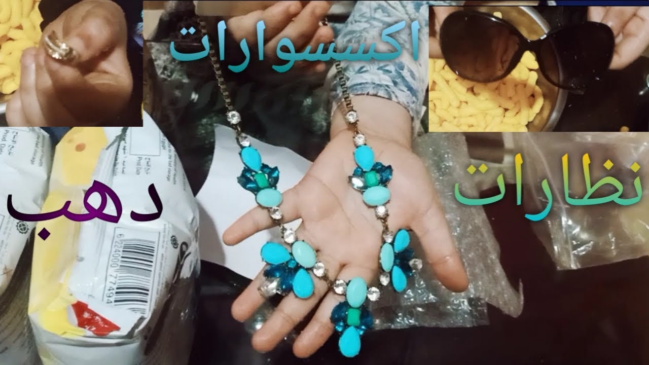 ترند اليوتيوب كرتونة تويز سيتي / بزيادة هدايا كتير /اكسسوارات ودهب ونظارات
