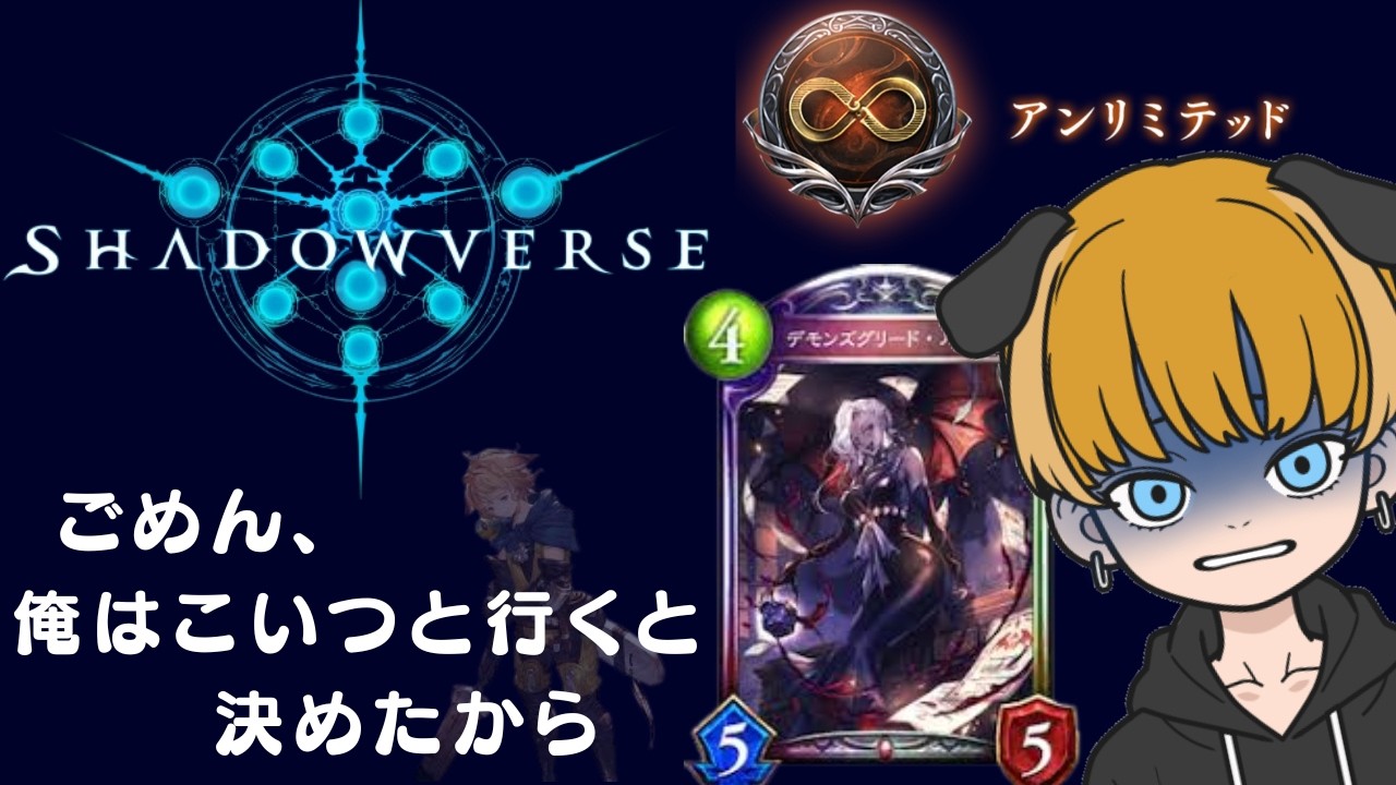 【旧シャドバ】朝活ポイント盛るってキメタカラ！！グラマススリーブもらい行く！