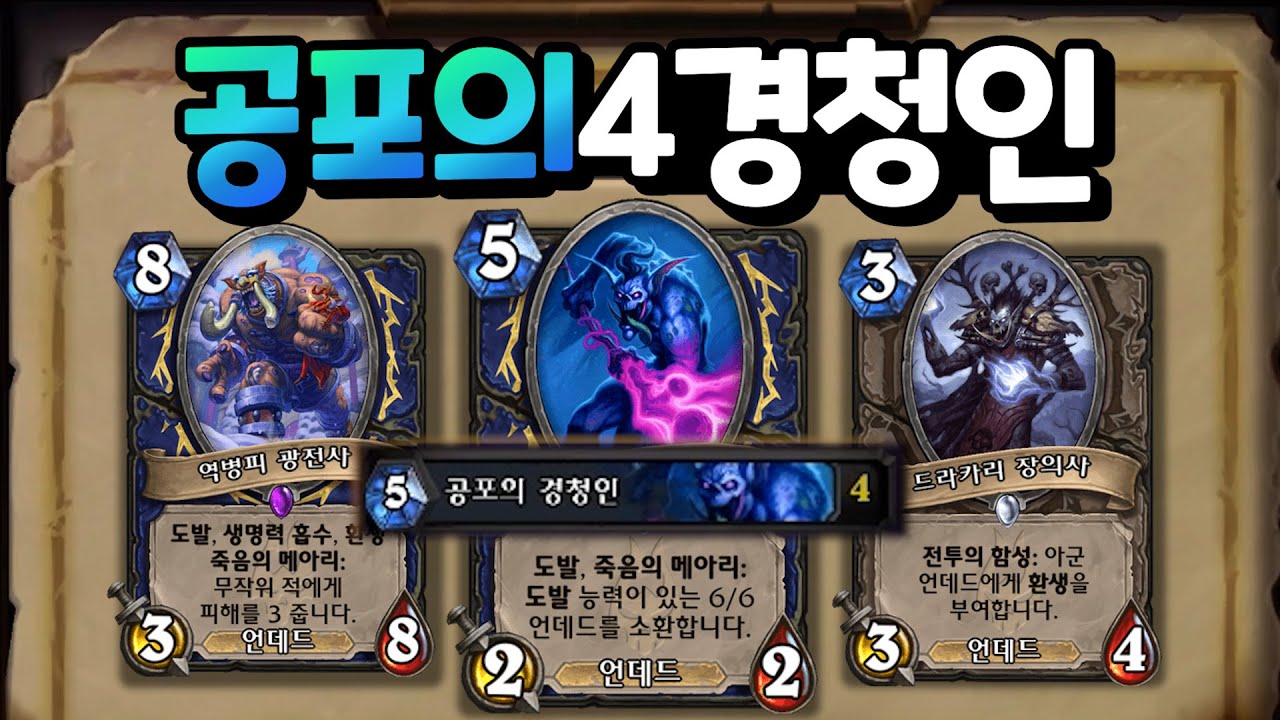 한 장당 3승 추가, 나올 때마다 집는 4경청인덱!