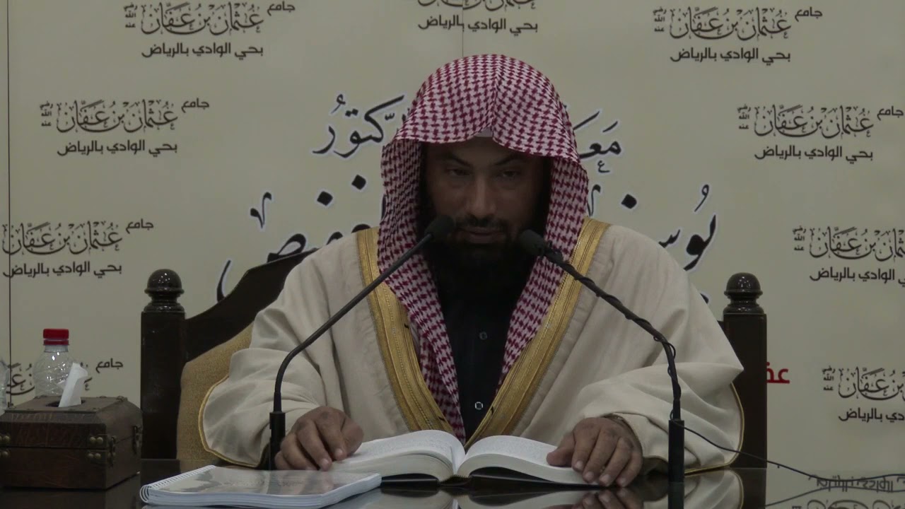 معنى قول النبيﷺ عن الإخلاص (إنها تعدل ثلث القرآن) | الشيخ يوسف الغفيص