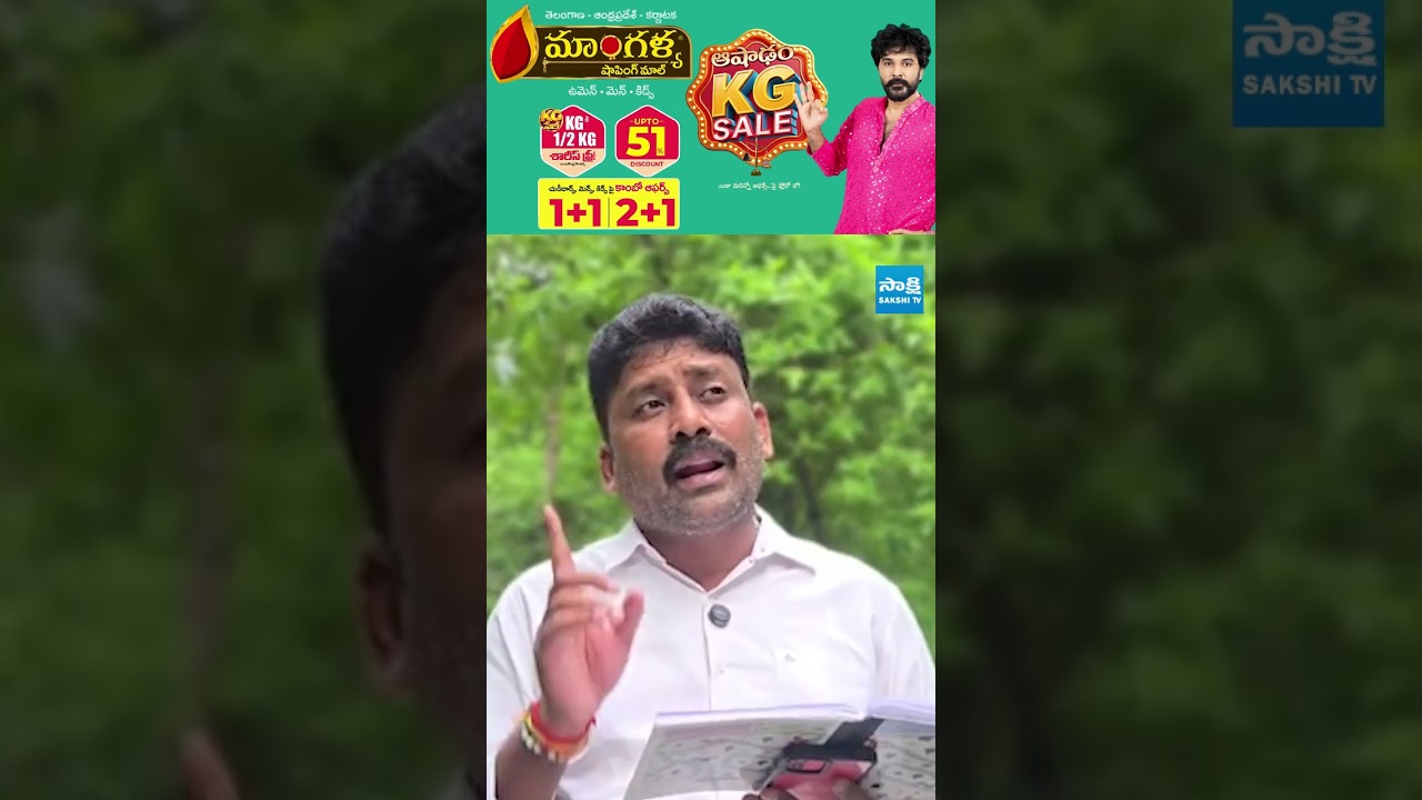 లోకేష్ చిడతలు వాయిచడం చూసి #VenkatReddy #Chandrababu #PawanKalyan  #BhogapuramAirport