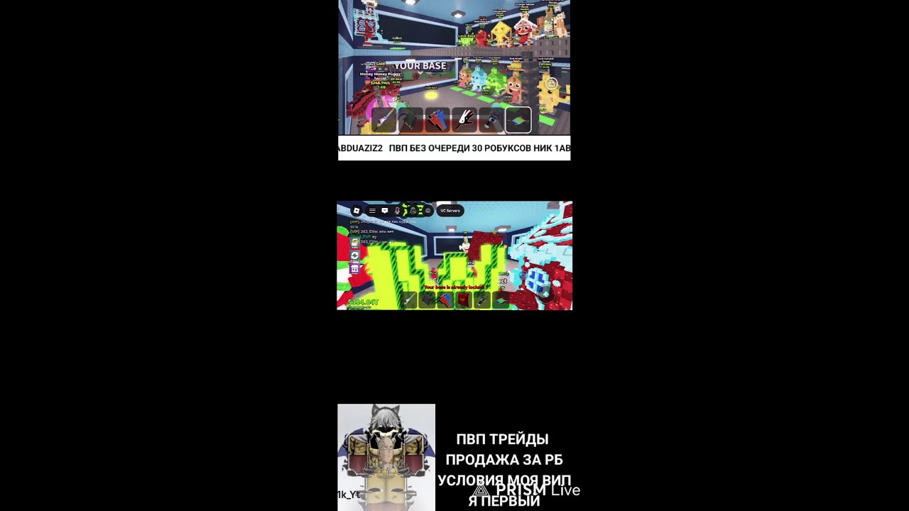 Трейды|Продажа за робуксы