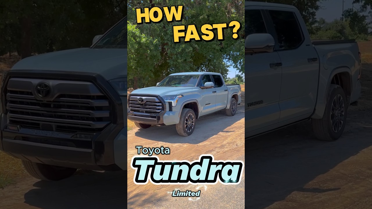 Насколько быстра Toyota Tundra?
