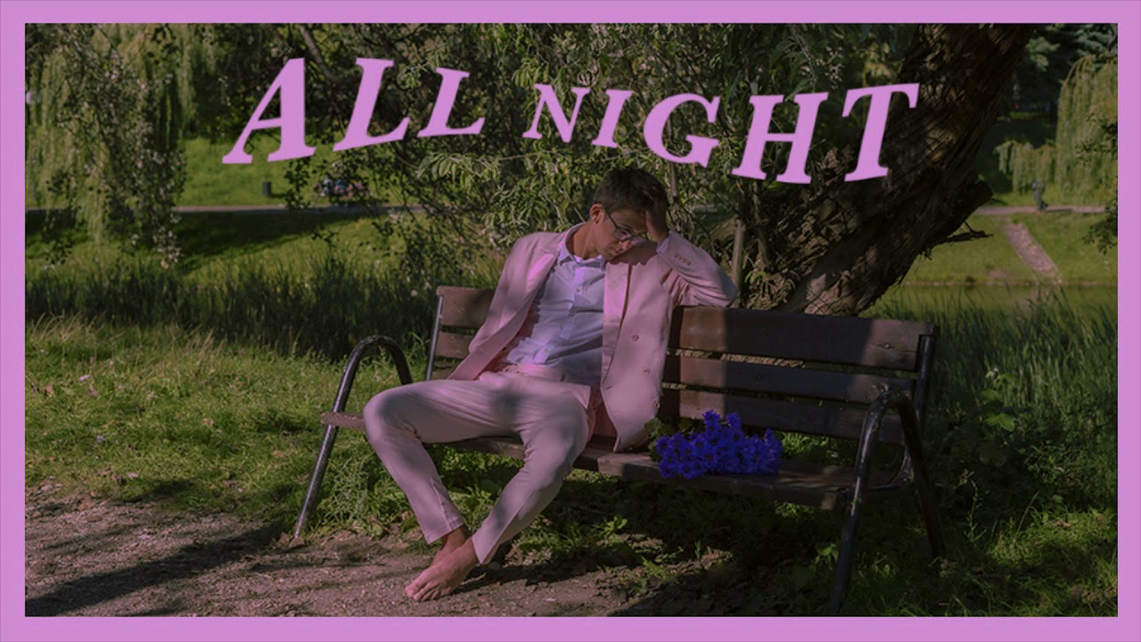 Pilis - ALL NIGHT feat. VNWLDR