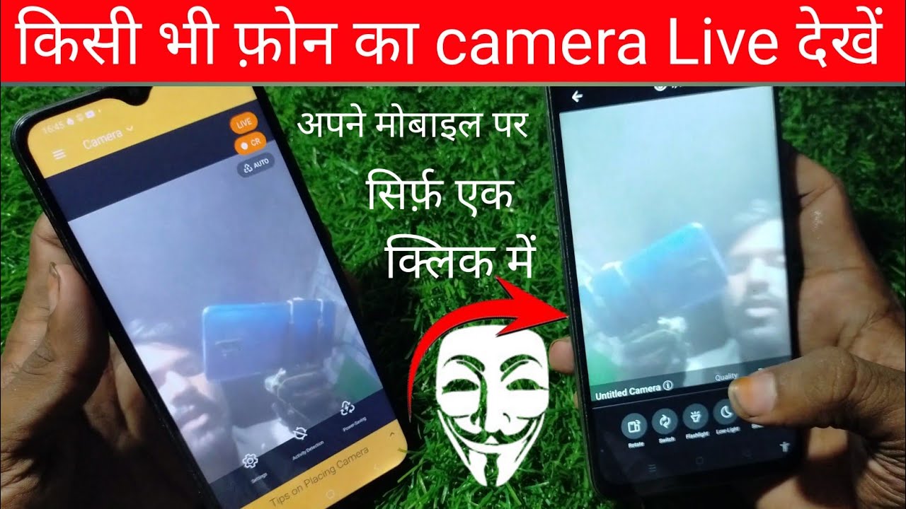 Kisi bhi mobile ko CC TV camera  banaye 2025  || Phone Cctv Camera App || wasim hacker
