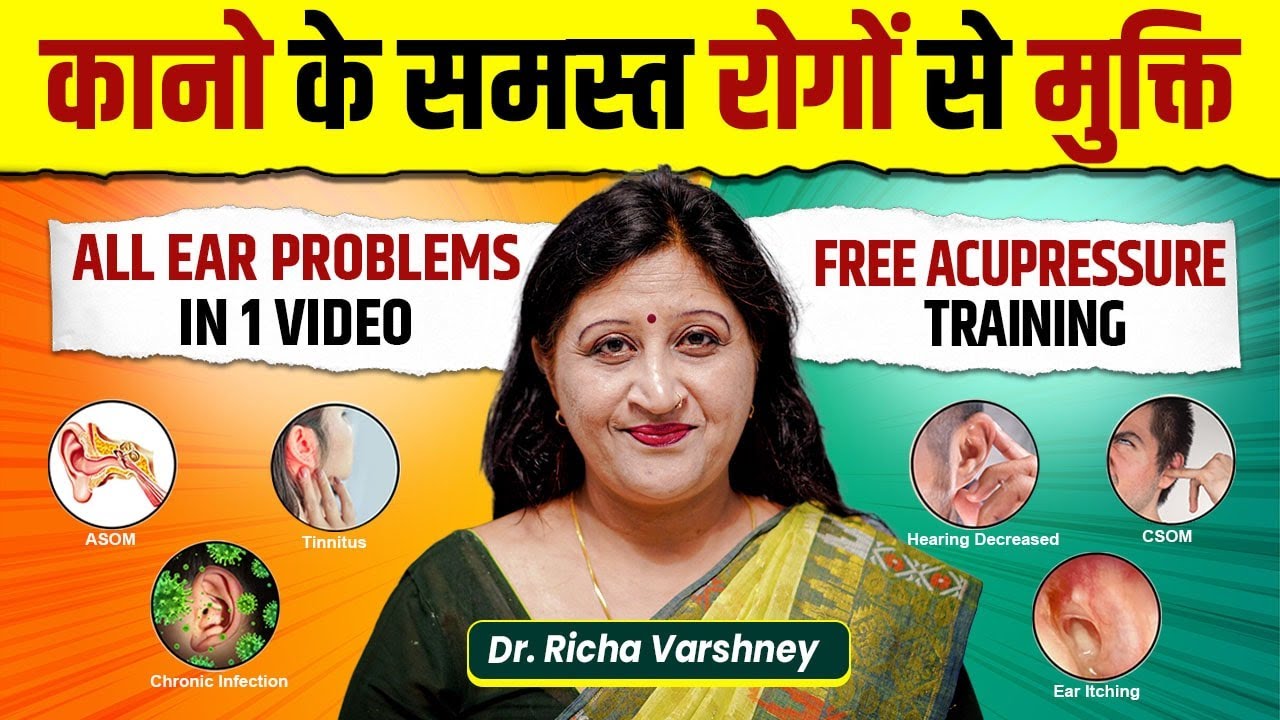 Acupressure Points For Any Ear Problems || Dr. Richa Varshney