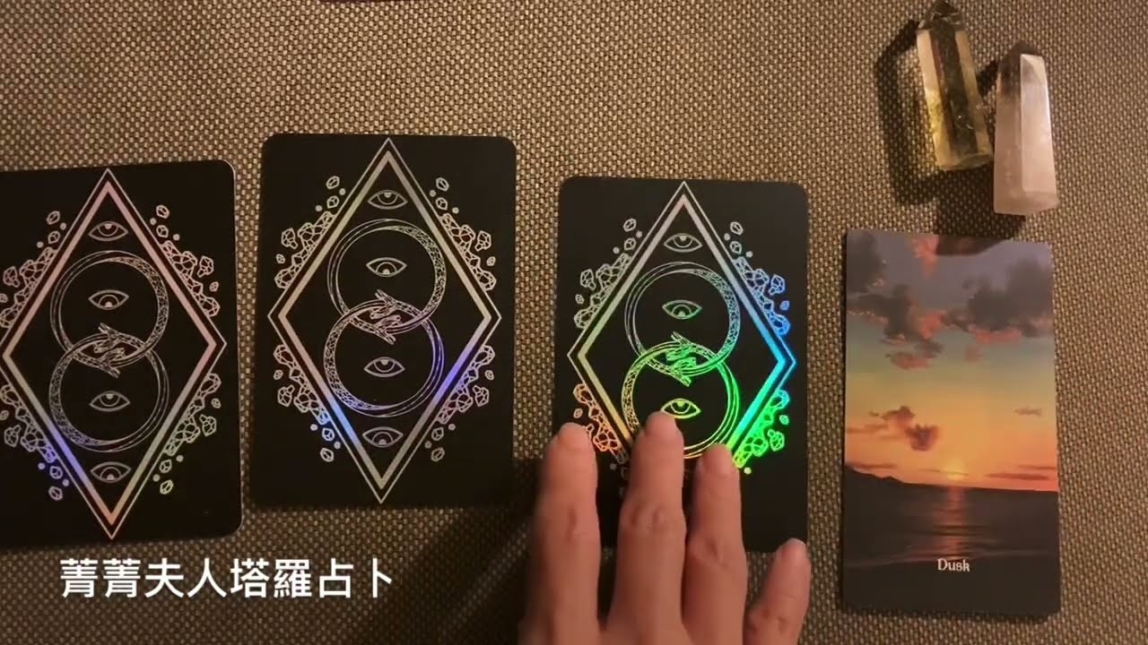 97 安娜塔羅98目標增加動力想重新開始的第一步宇宙能量指引