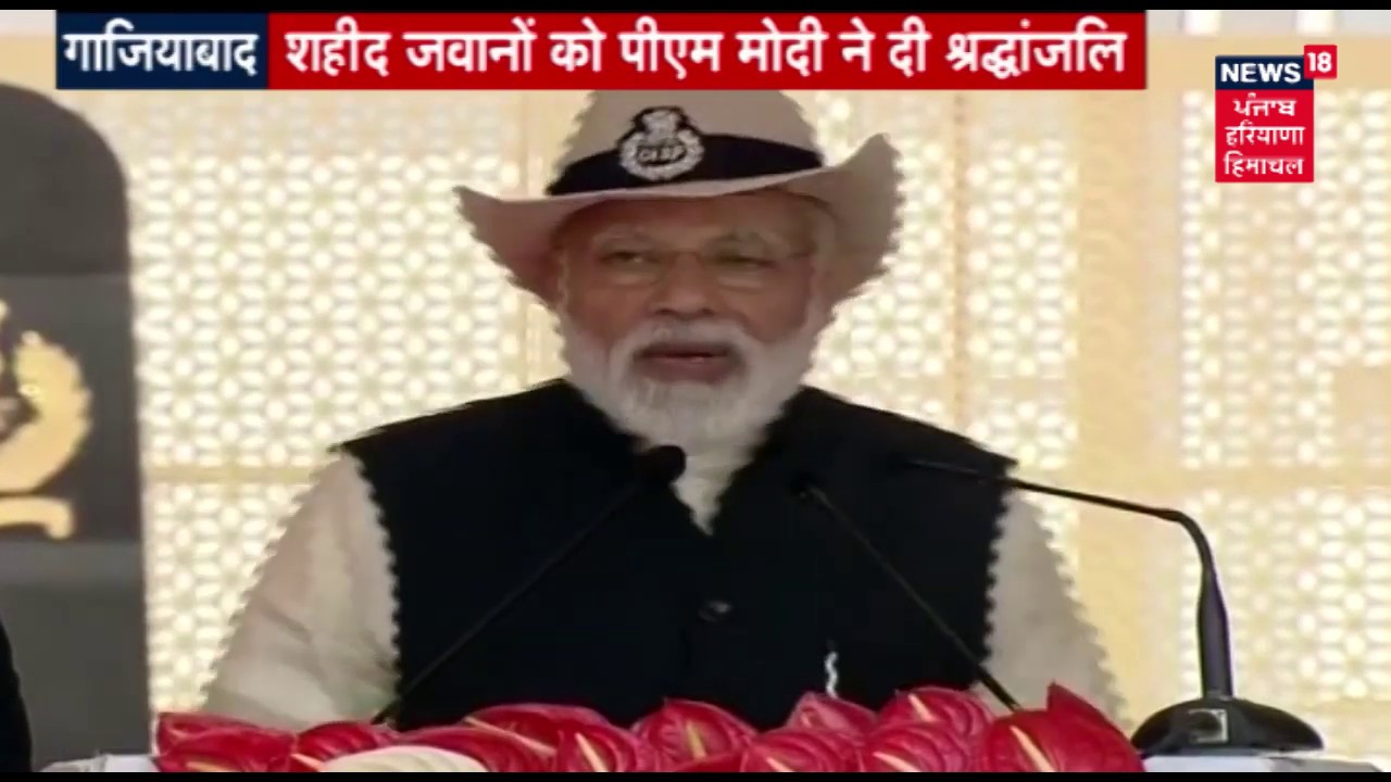 CISF के 50वें स्थापना दिवस कार्यक्रम में PM Modi ने शहीदों को दी श्रद्धांजलि