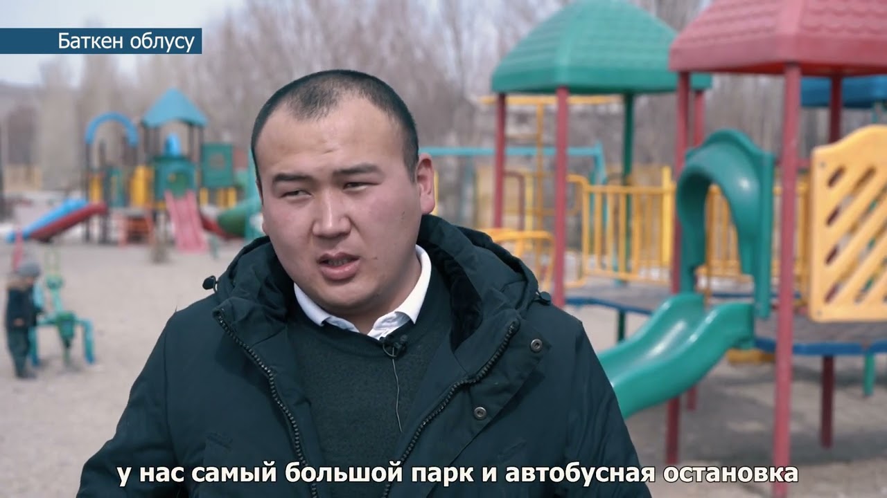 АК ТАТЫР балдар аянтчасы 1