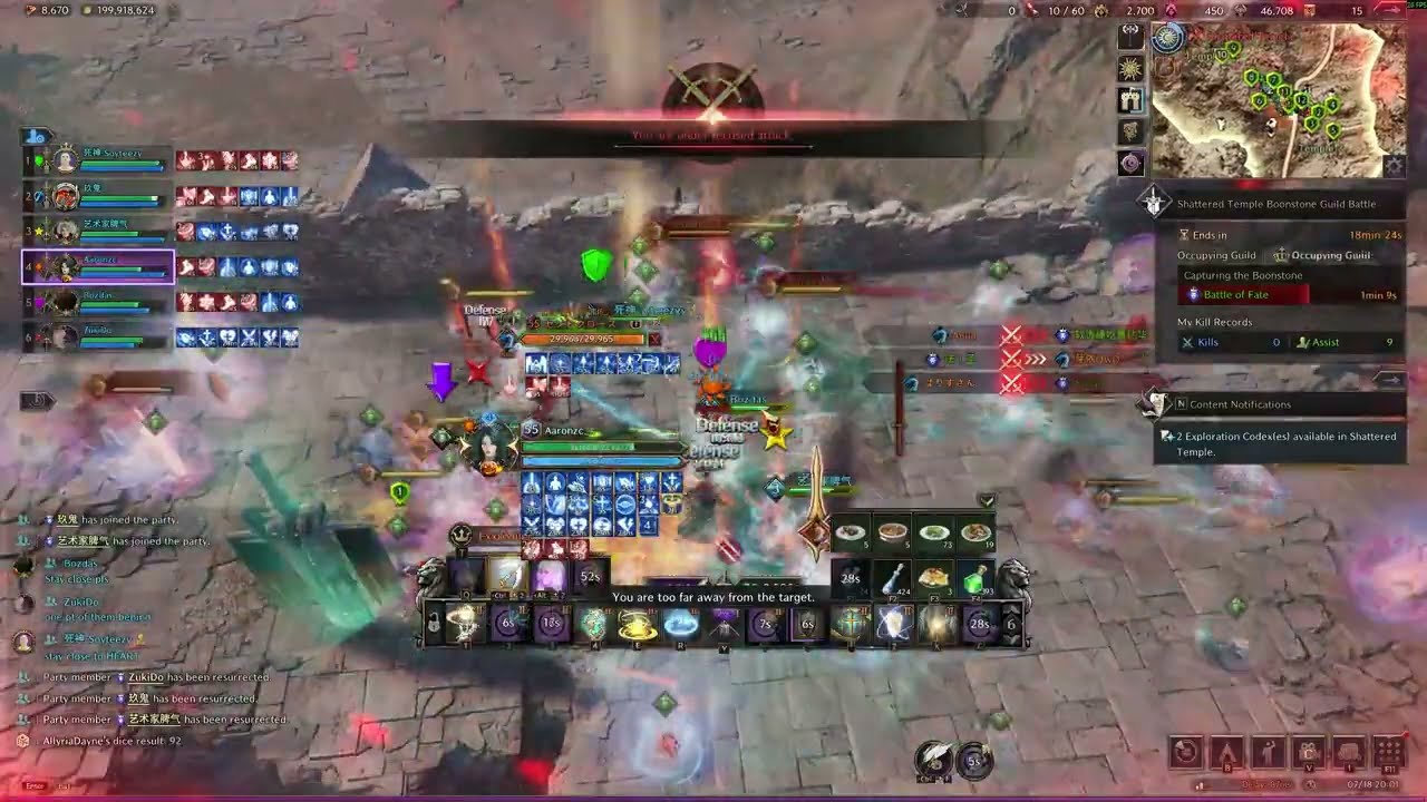 Throne and Liberty | Templar Curse PoV [Boonstone: Battle of Fate vs Lev Atlantis]