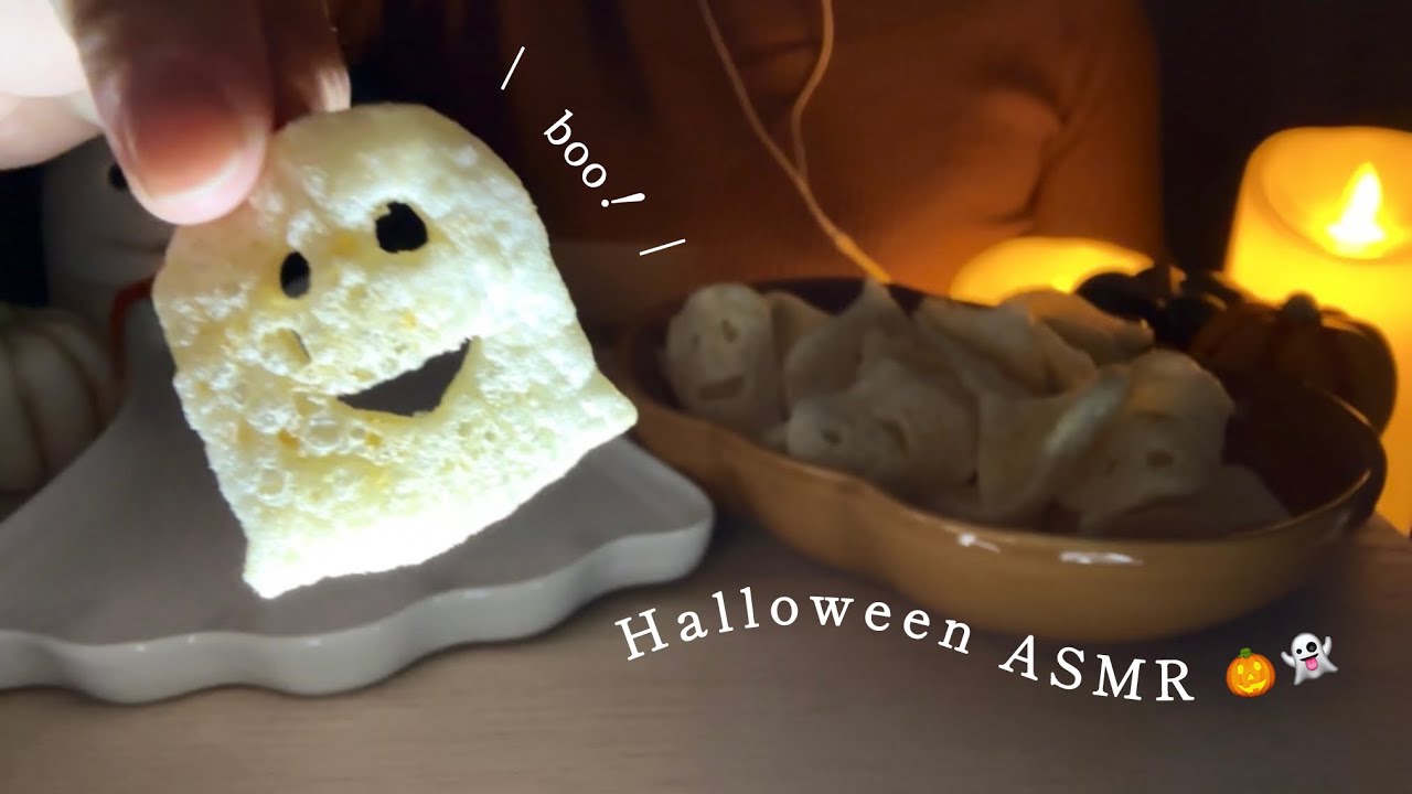 【ASMR】【咀嚼音】KALDIのハロウィンお菓子を食べる！