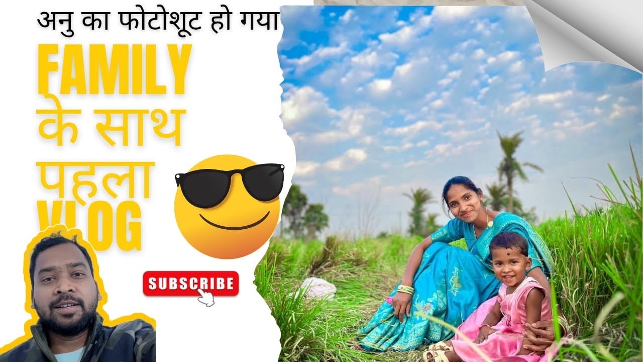 Pehli Baar Wife Ko Vlog me Laaye❤️🔥 New Vlog