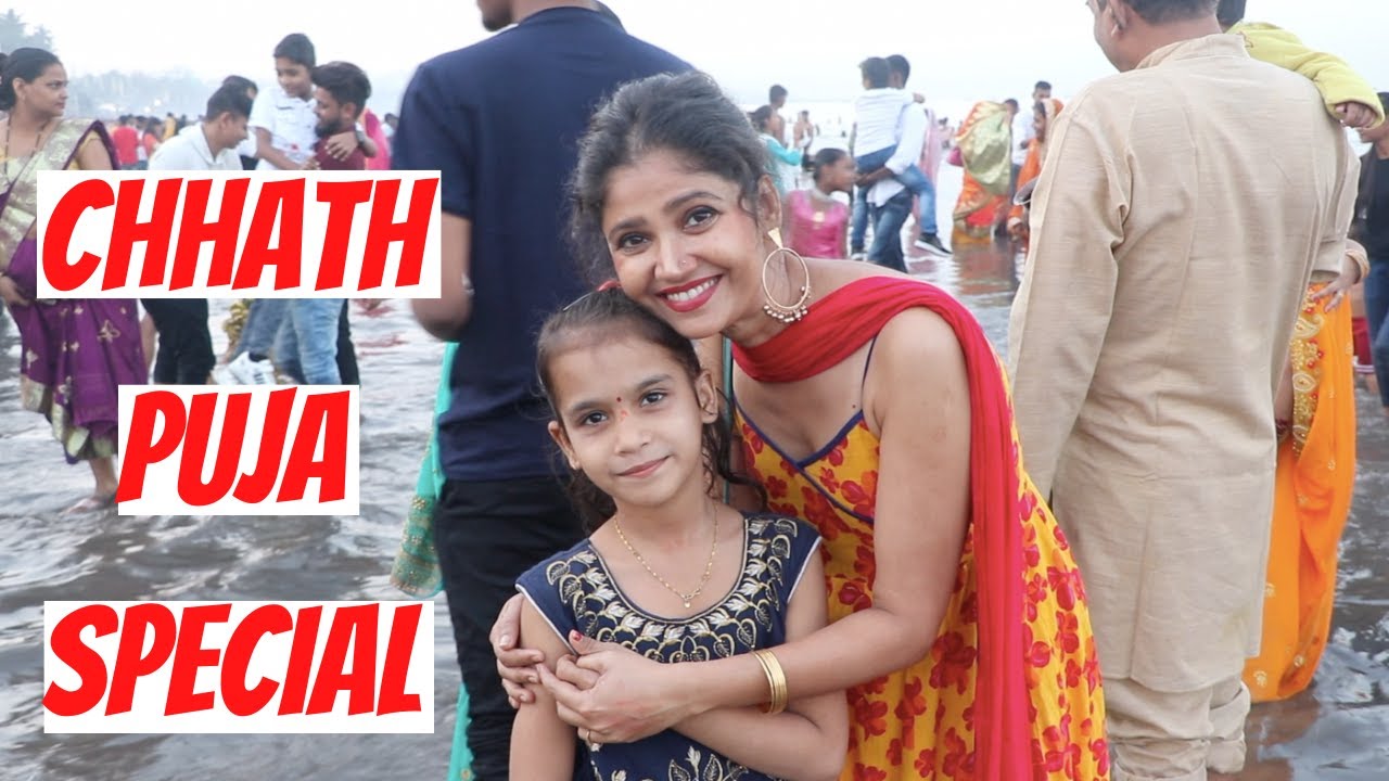 Chhath Celebration At Juhu Beach || Bhor ka Arag || RR VIDEOS
