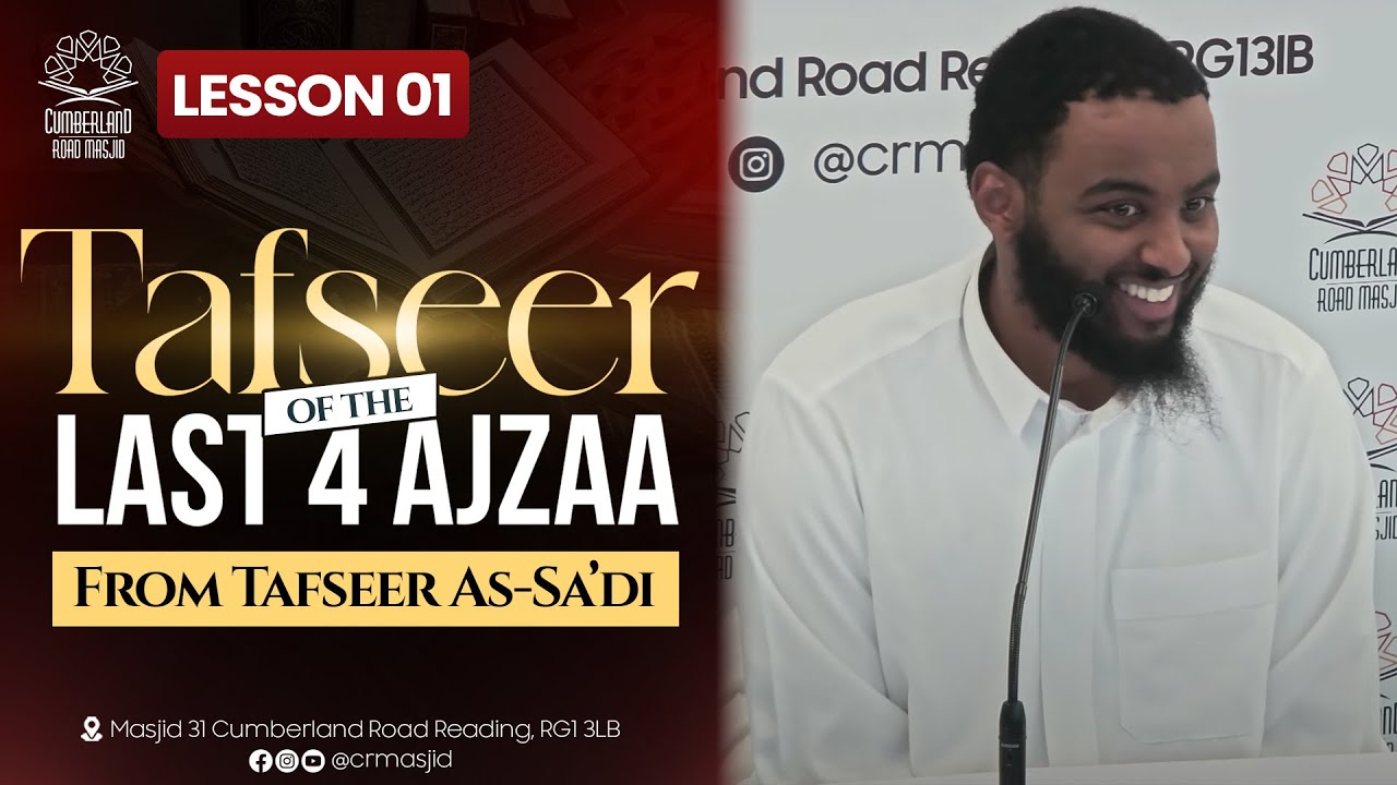 Tafseer Of The Last 4 Ajzaa From Tafseer As-Sa'di || Lesson 01 || Ustadh Abdul Ahad Dayib حفظه الله
