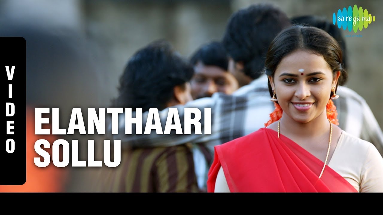 Elanthaari HD Video Song with Lyrics | Maaveeran Kittu | D.Imman | Vishnu Vishal, Sri Divya