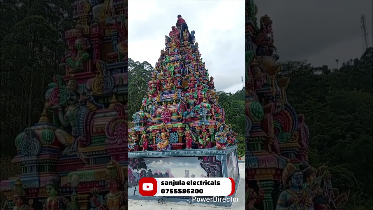 පුඩලුඔය 
