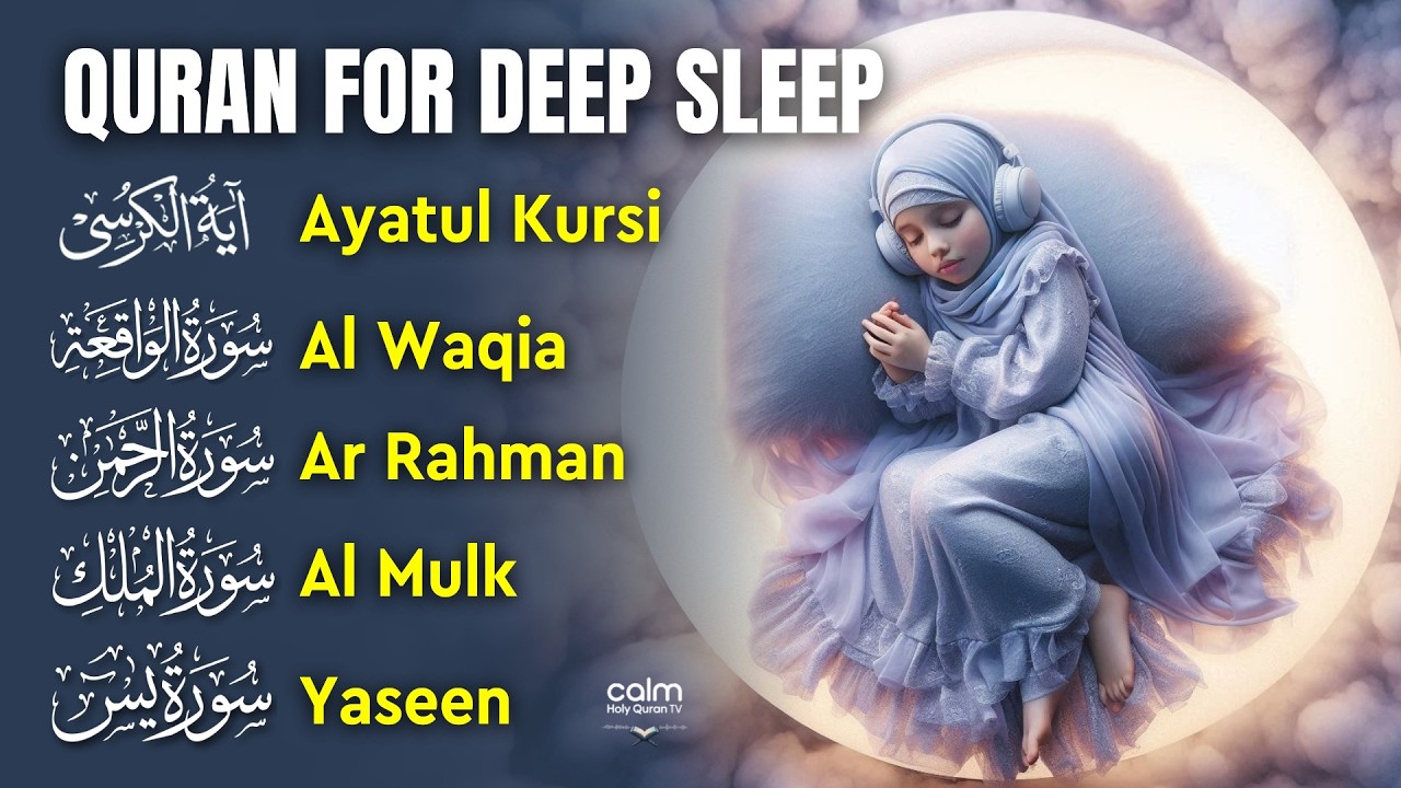 Calming Quran Recitation for Peace | Fatiha, Ayatul Al Kursi, Rahman, Mulk, Yasin, Waqiah