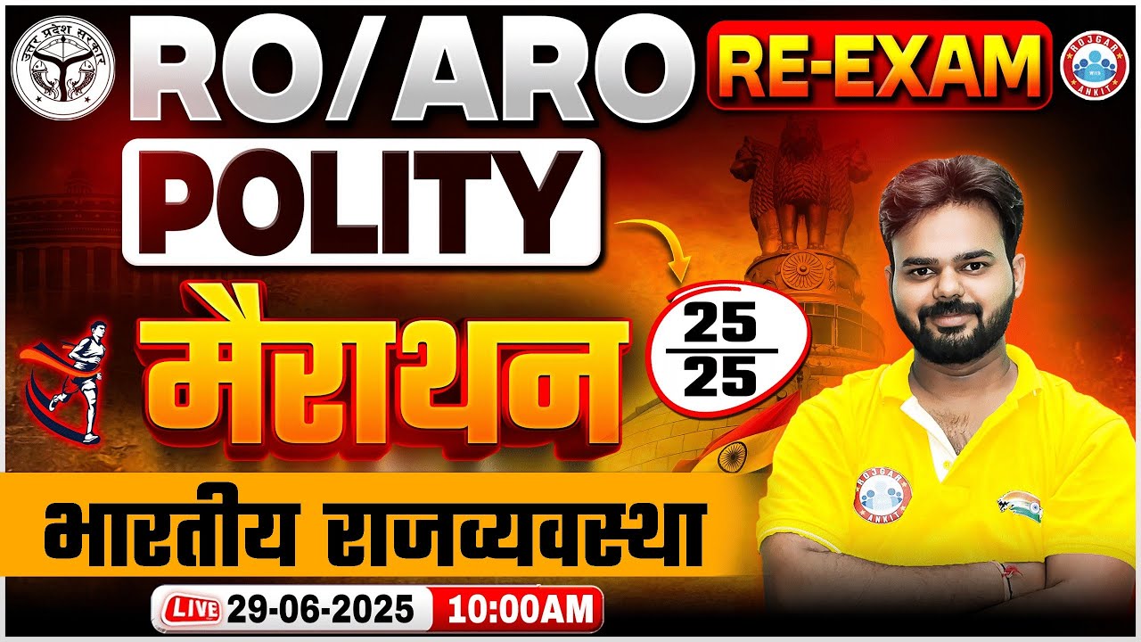 RO ARO Polity One Shot Marathon | UPPSC RO ARO Polity Revision Classes | Polity by Digvijay Sir