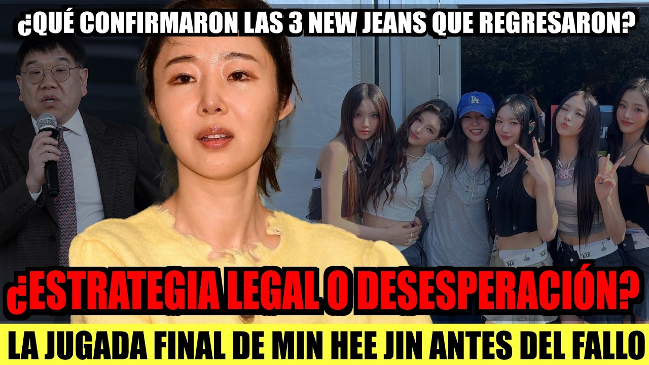 Repentina 'conferencia de prensa de Min Hee jin sin Min Hee jin' ¿Por qué?