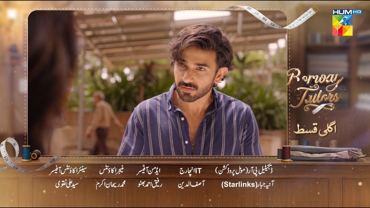 Bombay Tailors - Episode 23 Teaser - 22 Sep 2026 - [ Anika Zulfikar & Ali Ansari ] HUM TV
