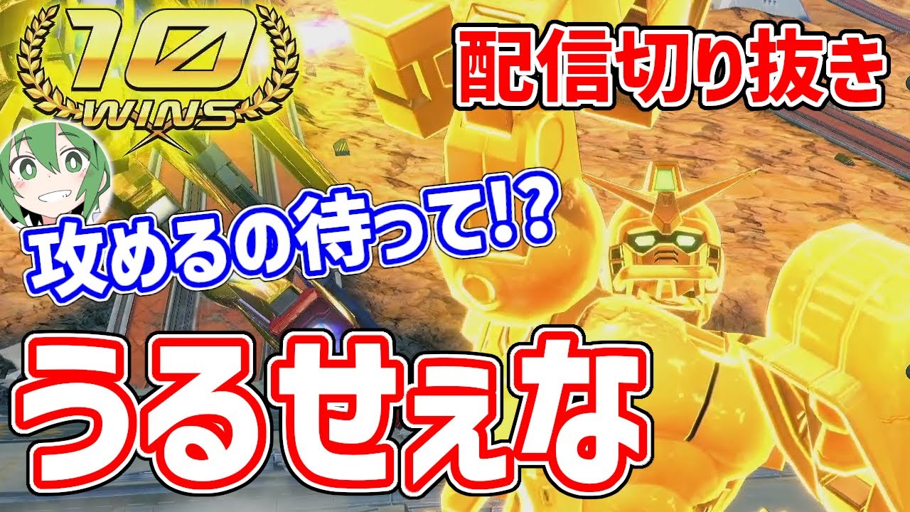 【超絶神回注意】レオシグに0墜ちを強要しつつ10連勝するまでに18墜ちかます男【配信切り抜き】