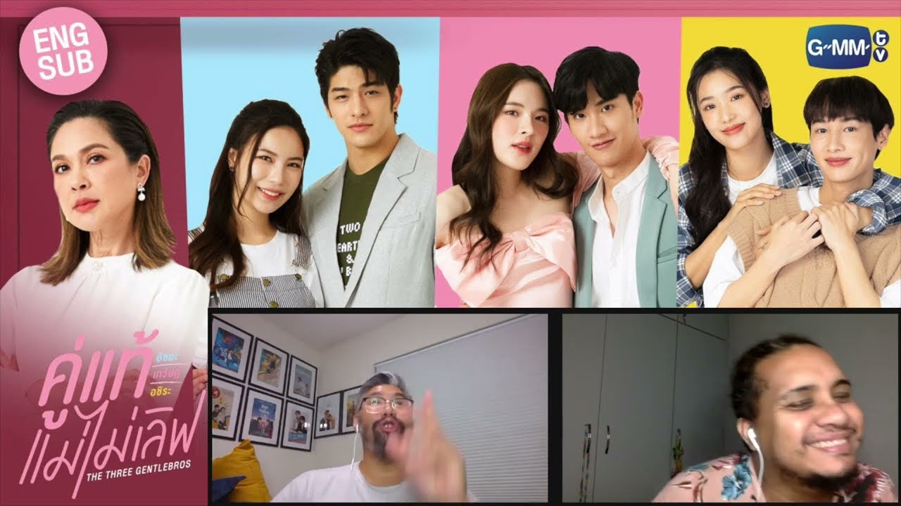 Official Trailer&nbsp;คู่แท้ แม่ไม่เลิฟ The Three GentleBros | REACTION