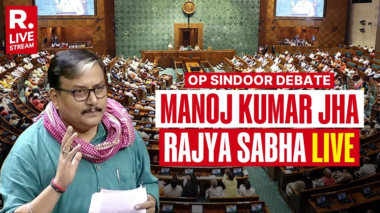 Manoj Kumar Jha LIVE | Operation Sindoor Debate In Rajya Sabha | Pakistan | Pahalgam | Army