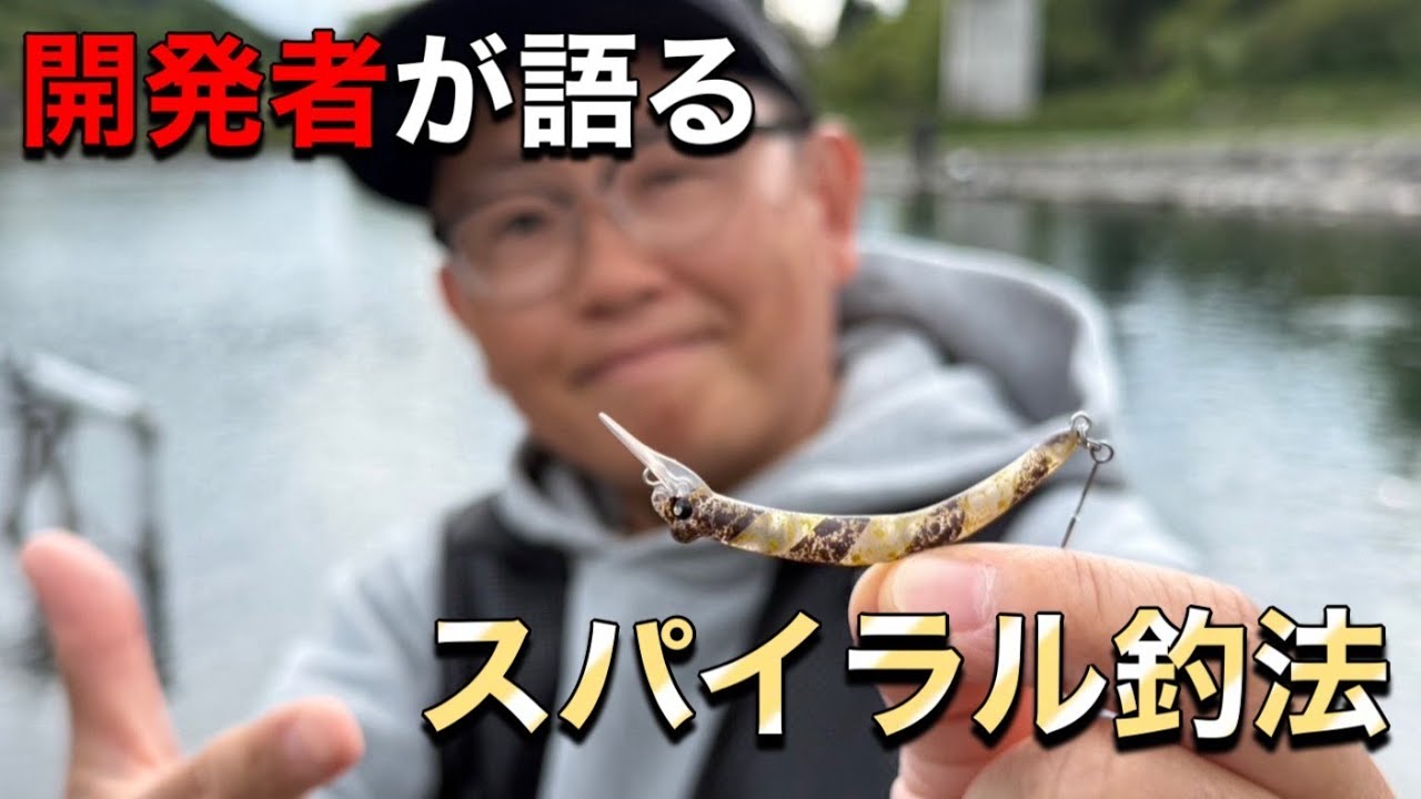 バックストロークの新カラーがやばい‼️【エリアトラウト】【川場フィッシングプラザ】