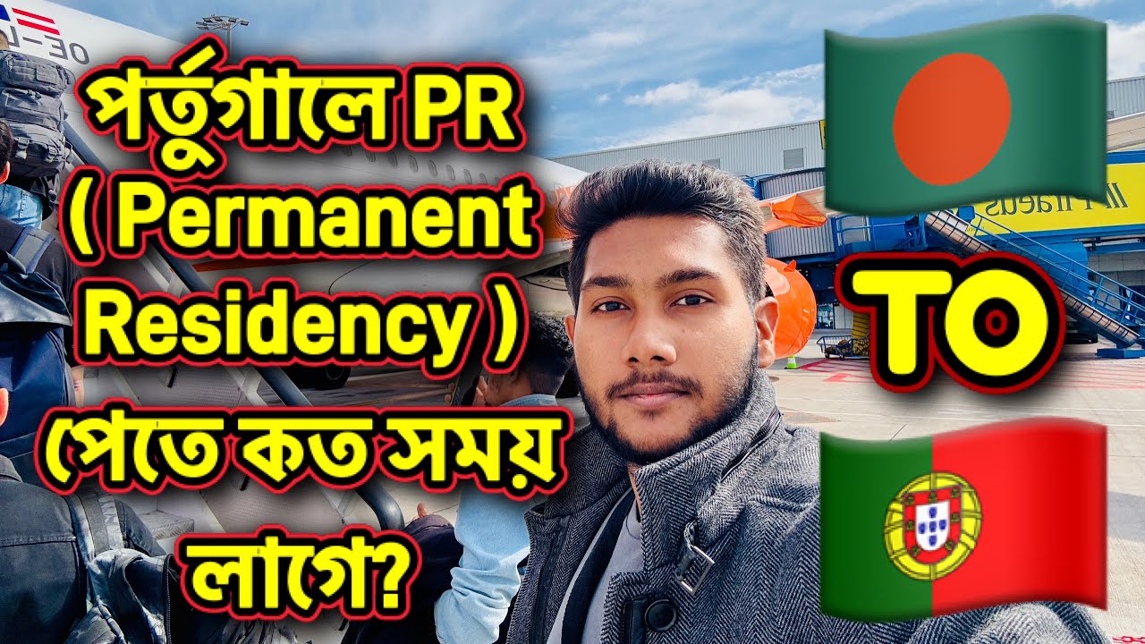 How long does it take to get Permanent Residency (PR) in Portugal? Find out the details!