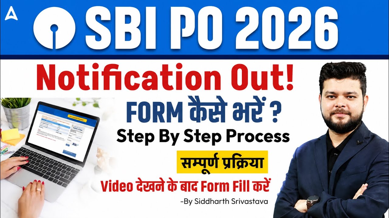 SBI PO Form Fill Up 2026 | Complete Application Process | SBI PO Form Kaise Bhare | SBI PO Form 2026