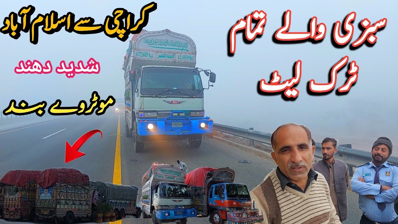 Heavy fog, motorway closed||All-vegetable trucks latte||truck driver pk