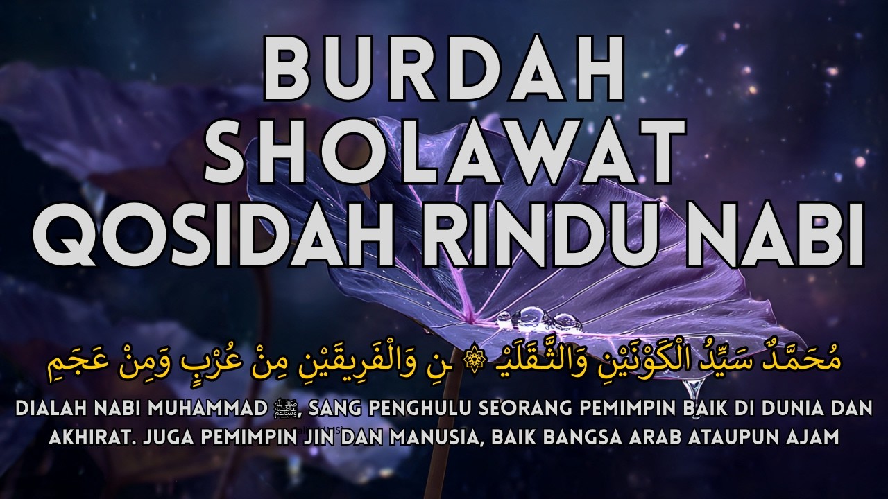 BURDAH SHOLAWAT QOSIDAH RINDU NABI ﷺ