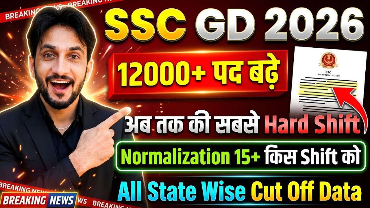 SSC GD Vacancy Increase 🥳| All State Wise CUT-OFF | Top Hard Shift & Normalization | Answer key Date