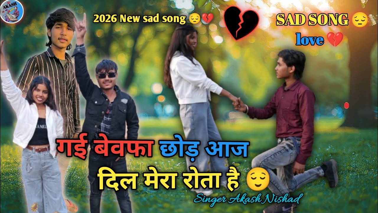 💔 गई बेवफा छोड़ आज दिल मेरा रोता है 😢 #viral #song New  Love song gai bebafa chod aaj dil mera rota 
