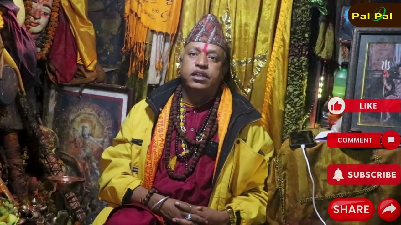dhami jhakri  | Ram Krishna pariyar | Palpal nepal