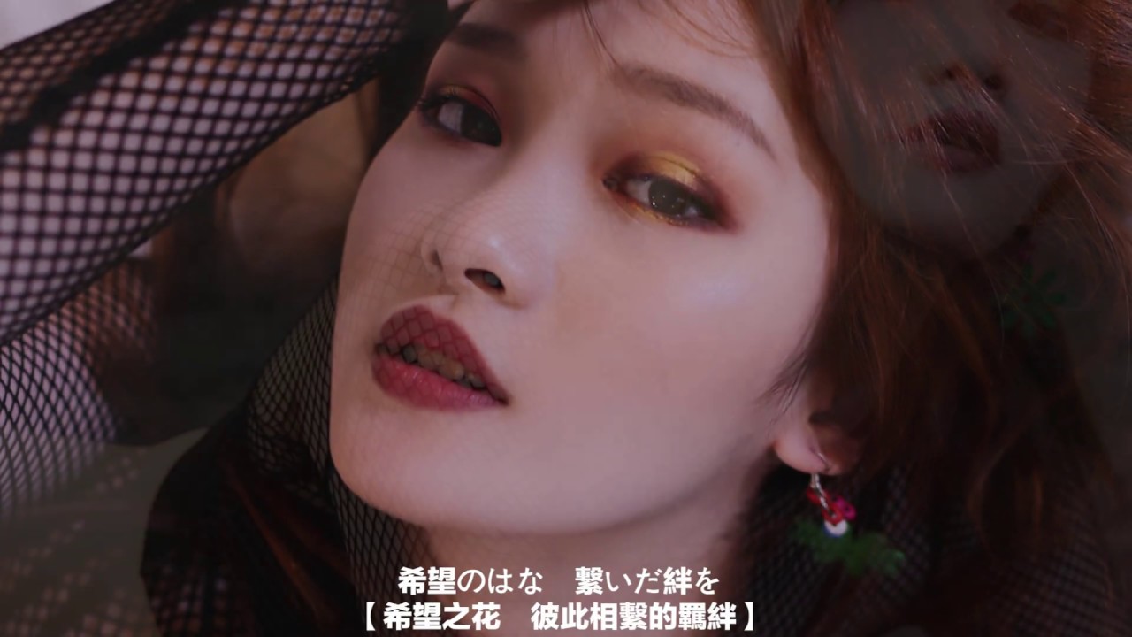 Freesia Uru 中日歌詞