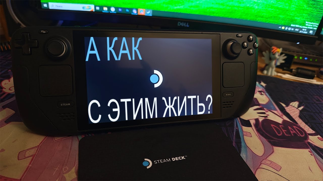 Is STEAM DECK on Steam OS better than on Windows 11? \ ANSWER KILLED